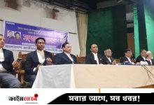 বিচার বিভাগকে বিতর্কিত করার ষড়যন্ত্র করছে আ. লীগ