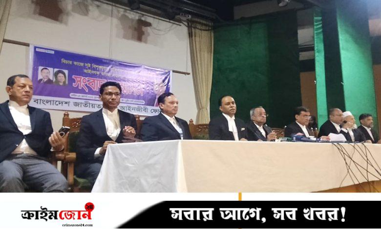 বিচার বিভাগকে বিতর্কিত করার ষড়যন্ত্র করছে আ. লীগ