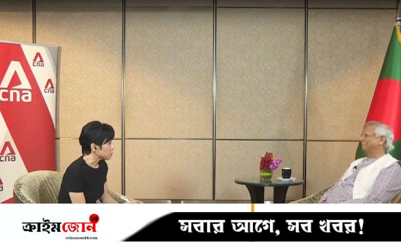 সংস্কার ও বিচারের আগে নির্বাচন হলে পুরোনো সমস্যা ফিরবে: সিএনএ-কে ড. ইউনূস