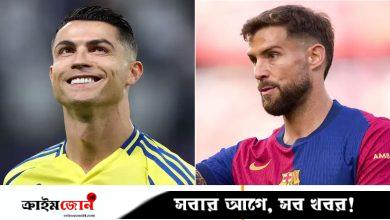সৌদিতে যাওয়ার জন্য রোনালদোর সঙ্গে আগেই কথা বলেছিলেন মার্তিনেজ