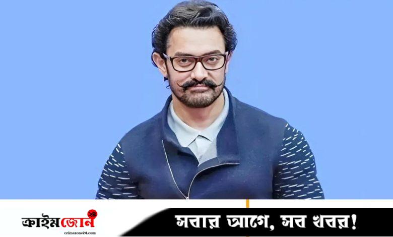 ধার্মিক নাকি আধ্যাত্মবাদী, জবাবে যা বললেন আমির খান