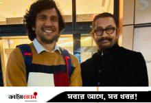 অস্ট্রেলিয়ার রাস্তায় আমির খানের সঙ্গে দিব্য জ্যোতি