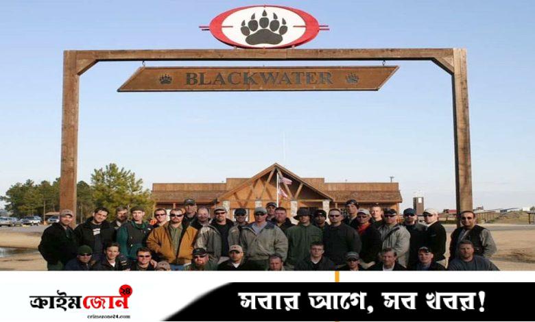 হাইতির নিরাপত্তা ও কর আদায়ের দায়িত্বে মার্কিন নিরাপত্তা ঠিকাদারি সংস্থা