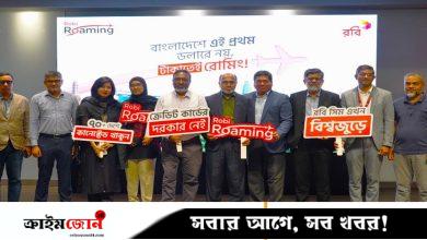 এখন থেকে টাকায় কেনা যাবে রোমিং প্যাক