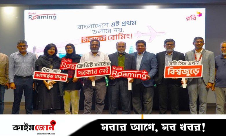 এখন থেকে টাকায় কেনা যাবে রোমিং প্যাক