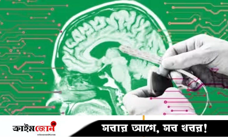 মনের ভাবনা পড়ার কৌশল উদ্ভাবন করলেন বিজ্ঞানীরা