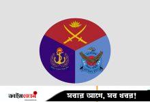 জ্যেষ্ঠ সেনা কর্মকর্তার বিরুদ্ধে অভিযোগ তদন্তে উচ্চপদস্থ বোর্ড গঠন: আইএসপিআর