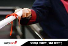 ওমানে সম্পূর্ণ বিনা খরচে পড়ার সুযোগ, প্রতি বছর বিমান টিকিট ফ্রি