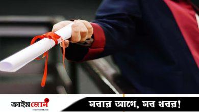 ওমানে সম্পূর্ণ বিনা খরচে পড়ার সুযোগ, প্রতি বছর বিমান টিকিট ফ্রি