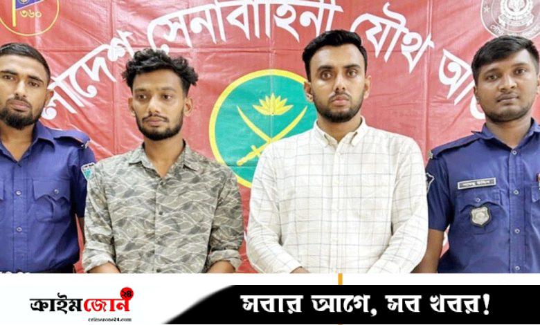 হবিগঞ্জে চাঁদার ৯০ হাজার টাকাসহ ছাত্রদল নেতা ও তাঁর সহযোগী আটক