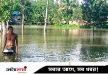 আত্রাই নদের পানি বিপৎসীমার ৩৭ সেন্টিমিটার ওপরে, পানিবন্দী ৫০০ পরিবার