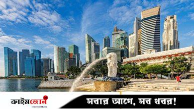 সিঙ্গাপুরে স্থায়ী বসবাসের সুযোগ, আবেদন ফি মাত্র ৭ হাজার টাকা