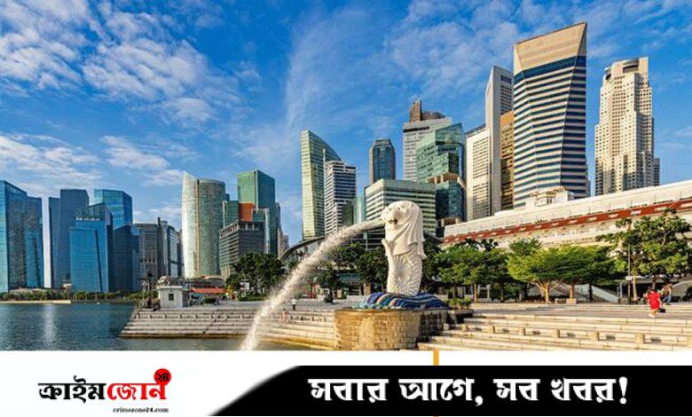 সিঙ্গাপুরে স্থায়ী বসবাসের সুযোগ, আবেদন ফি মাত্র ৭ হাজার টাকা