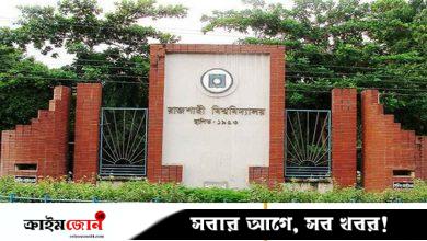 ছাত্রলীগের ‘হুমকির’ পর কনসার্ট থেকে সরে গেল আর্টসেল