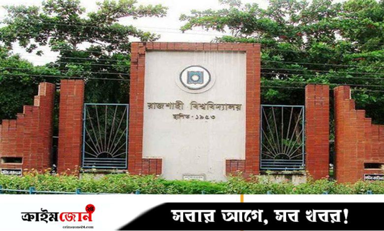 ছাত্রলীগের ‘হুমকির’ পর কনসার্ট থেকে সরে গেল আর্টসেল