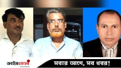 ইউপি চেয়ারম্যানসহ তিন আওয়ামী লীগ নেতা কারাগারে