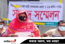 শিশুকে ধর্ষণচেষ্টার বিচার চাওয়ায় মামলায় ফাঁসানো হয়েছে, বাবার অভিযোগ