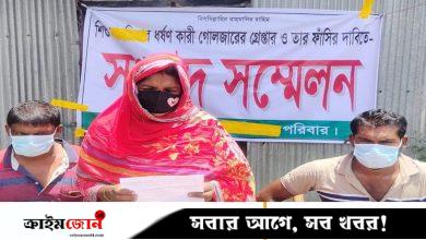 শিশুকে ধর্ষণচেষ্টার বিচার চাওয়ায় মামলায় ফাঁসানো হয়েছে, বাবার অভিযোগ
