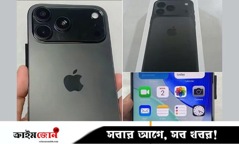 আইফোন ১৭ উন্মোচনের আগেই বাজারে!