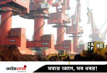 মহামূল্যবান বিরল খনিজ সরবরাহে কঠোর নিয়ন্ত্রণ আরোপ করল চীন