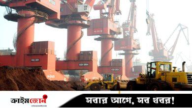 মহামূল্যবান বিরল খনিজ সরবরাহে কঠোর নিয়ন্ত্রণ আরোপ করল চীন