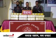 পোঁটলা ফেলে পালাল চোরাকারবারিরা, খুলে মিলল পৌনে ৫ লাখ ইয়াবা