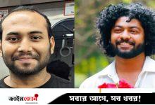 মহিউদ্দিন রনিসহ ৪২ জনের বিরুদ্ধে থানায় অভিযোগ