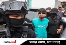 মালয়েশিয়ার আদালতে জঙ্গিবাদে অভিযুক্ত দুই বাংলাদেশি