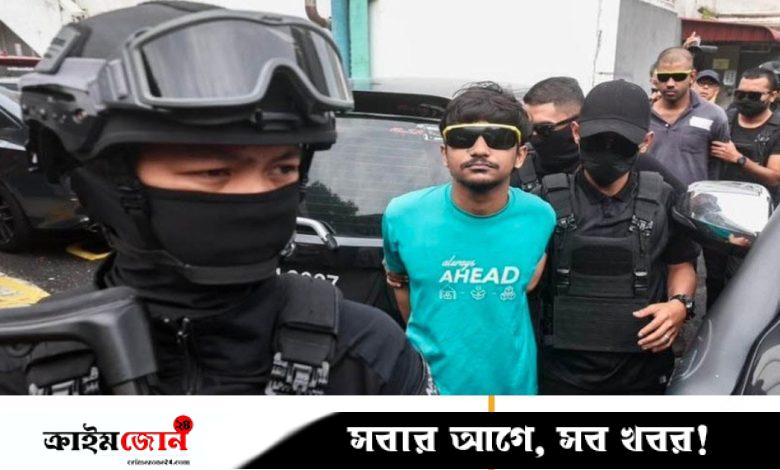 মালয়েশিয়ার আদালতে জঙ্গিবাদে অভিযুক্ত দুই বাংলাদেশি
