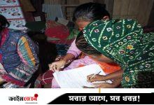 সৎবাবার অভিযোগে মেয়ের বাল্যবিবাহ বন্ধ, মাকে জরিমানা