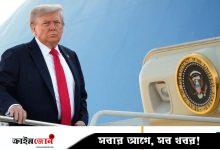 যুক্তরাষ্ট্রে পা রাখামাত্র পুতিনকে গ্রেপ্তারের আহ্বান