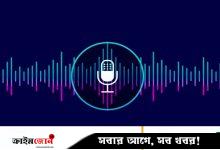 অস্ত্র দেওয়ার অডিও ফাঁস, তোলপাড়