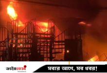 সীতাকুণ্ডে মার্কেটে ভয়াবহ আগুন, পুড়ল ৩ দোকান