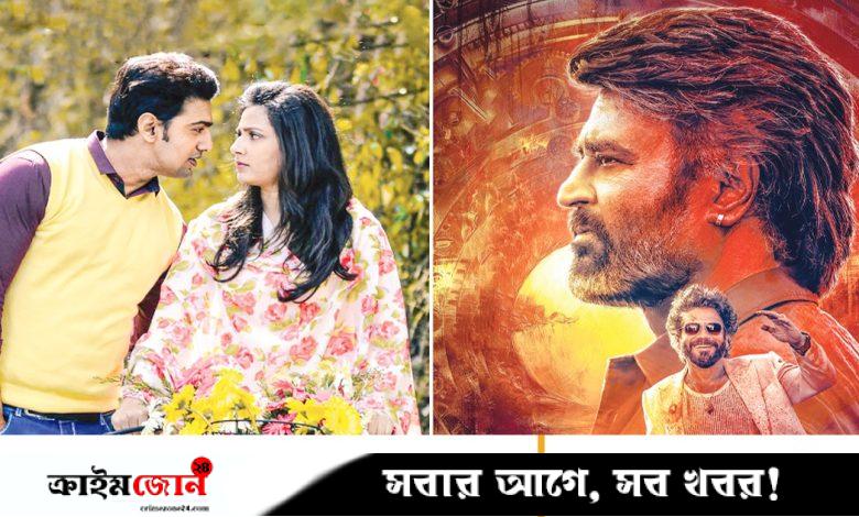 প্রথম দিনেই রেকর্ড গড়ল ‘ধূমকেতু’ ও ‘কুলি’