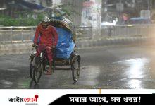 ঢাকায় হতে পারে হালকা বৃষ্টি, গরম কমবে কি