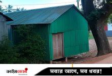 সাটুরিয়ায় বিদ্যালয়ের মাঠ দখল করে ক্লাবঘর নির্মাণ