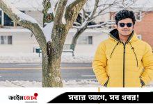 যুক্তরাষ্ট্রে ইন্টার্নশিপ পাওয়া চ্যালেঞ্জিং, অসম্ভব নয়