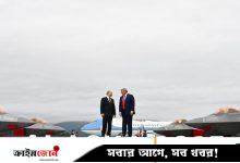আলাস্কায় ট্রাম্প-পুতিন ৩ ঘণ্টা বৈঠক, কে কী পেলেন