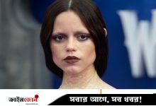 চোখের নিচে কালি, ক্লান্ত দেখানোই এখন টিকটকে বিউটি ট্রেন্ড