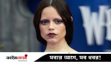 চোখের নিচে কালি, ক্লান্ত দেখানোই এখন টিকটকে বিউটি ট্রেন্ড