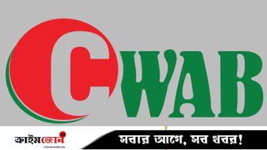 কোয়াব পরিচালনা কমিটিতে থাকছে নারী পদ