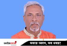 রা‌তে নি‌খোঁজ, সকা‌লে বিল থেকে সাবেক সাব-রে‌জিস্ট্রারের মরদেহ উদ্ধার