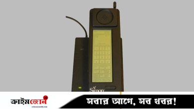 প্রথম স্মার্টফোন কোন কোম্পানির, কেমন ছিল সেটি