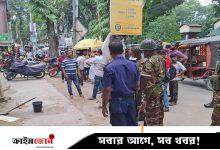 মাগুরা শহরে প্রধান সড়কের পাশে বোমাসদৃশ বস্তু দেখে আতঙ্কিত মানুষ