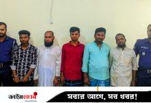 সাদাপাথর লুটের ঘটনায় গ্রেপ্তার ৫