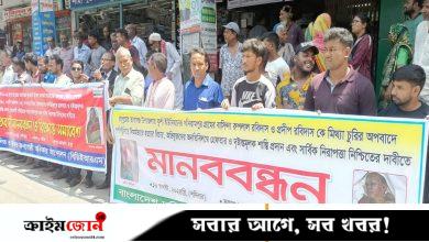 গণপিটুনিতে জামাই-শ্বশুর হত্যায় দোষীদের গ্রেপ্তার ও বিচারের দাবিতে বিক্ষোভ