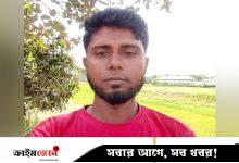 মুক্তিপণের টাকা দেওয়ার পরও যুবককে হত্যা