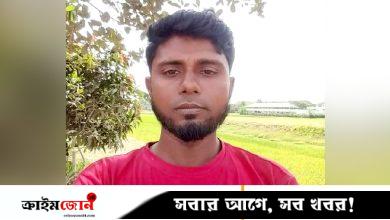 মুক্তিপণের টাকা দেওয়ার পরও যুবককে হত্যা