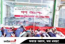 রবীন্দ্র বিশ্ববিদ্যালয়ে অনশনে থাকা দুই শিক্ষার্থী অসুস্থ