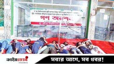 রবীন্দ্র বিশ্ববিদ্যালয়ে অনশনে থাকা দুই শিক্ষার্থী অসুস্থ